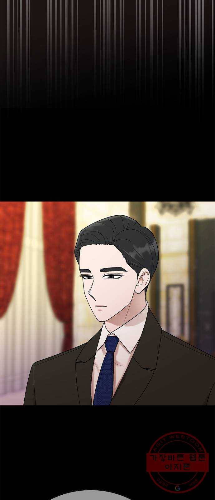 오빠집이 비어서 19화 9