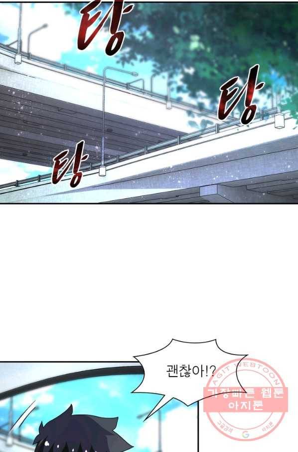 링 오브 가디언 150화 3
