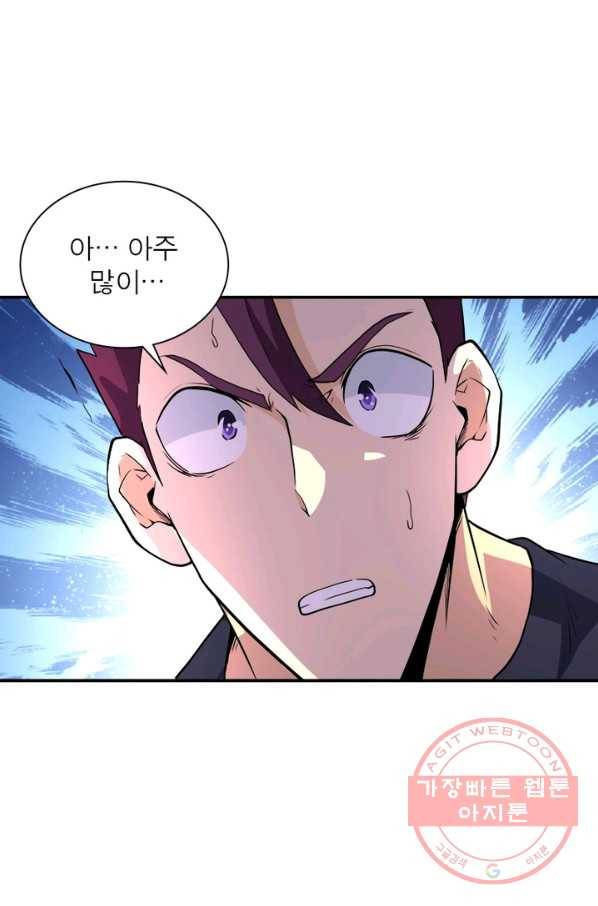 링 오브 가디언 150화 10