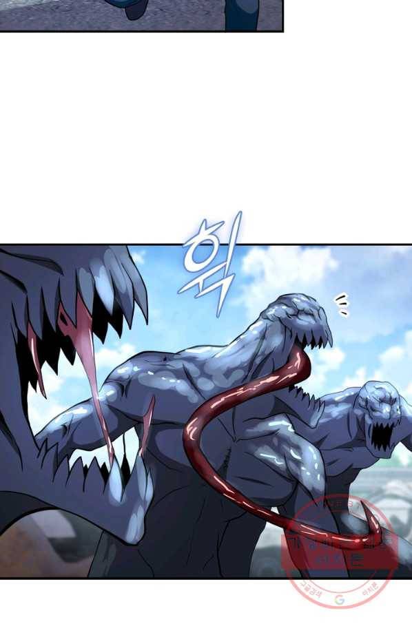 링 오브 가디언 150화 21