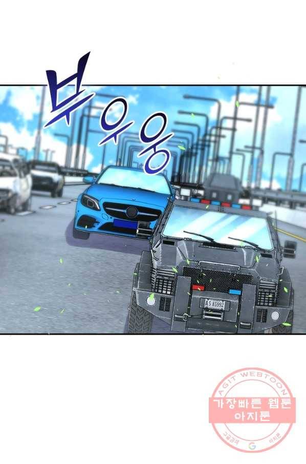 링 오브 가디언 150화 25