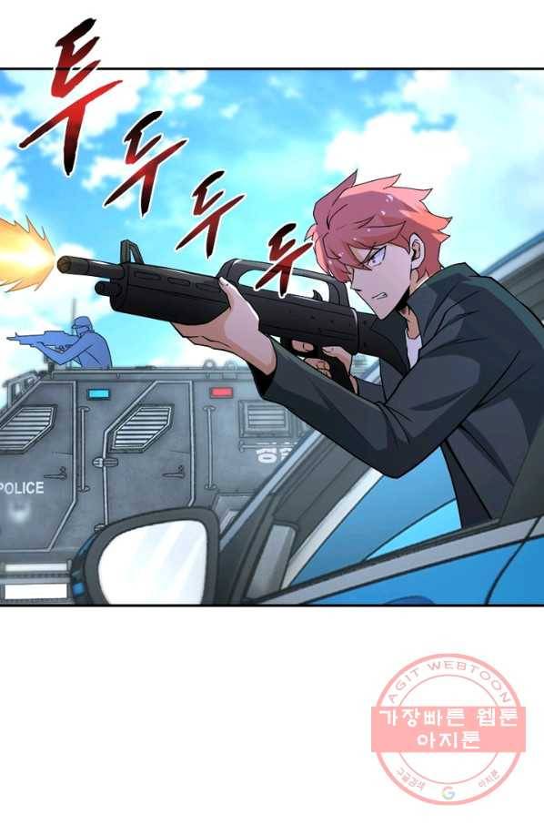 링 오브 가디언 150화 26