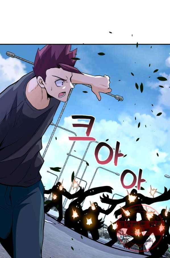 링 오브 가디언 150화 28
