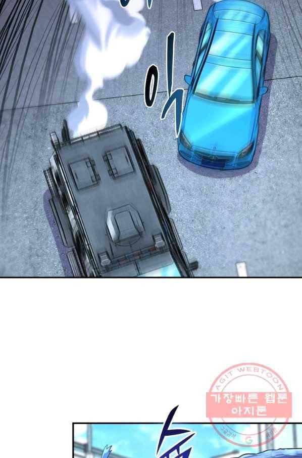 링 오브 가디언 150화 35