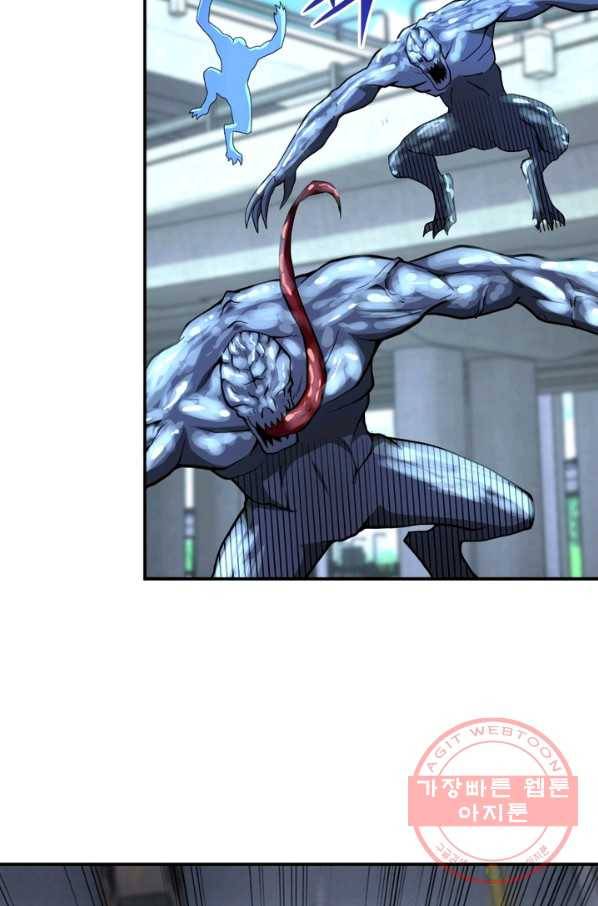 링 오브 가디언 150화 36