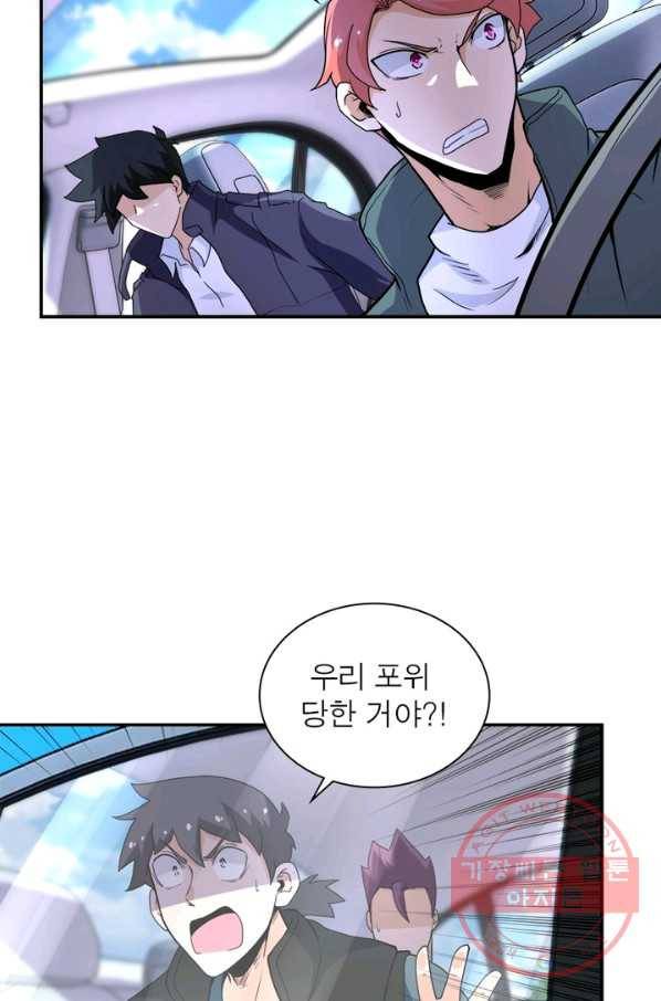 링 오브 가디언 150화 39