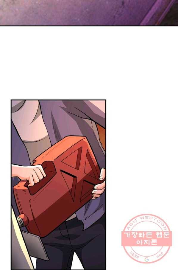 링 오브 가디언 150화 56