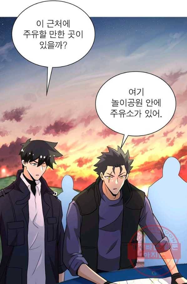 링 오브 가디언 150화 60