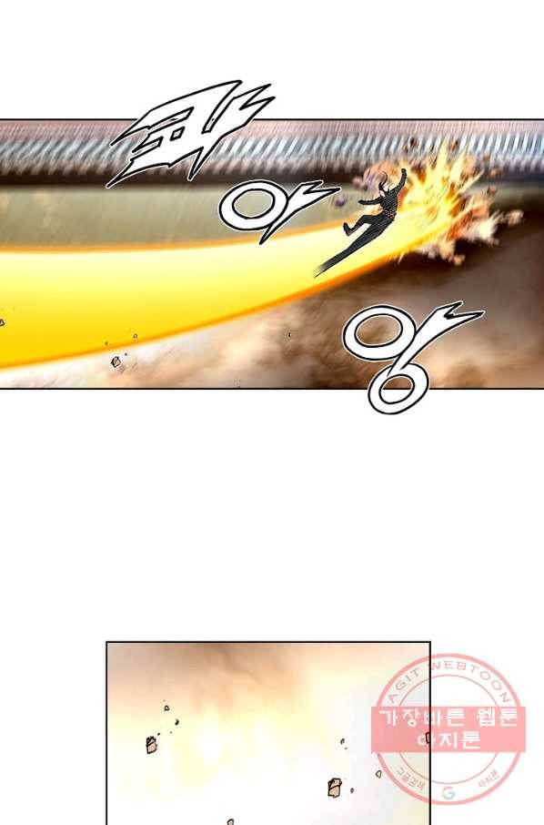 신마 144화 8