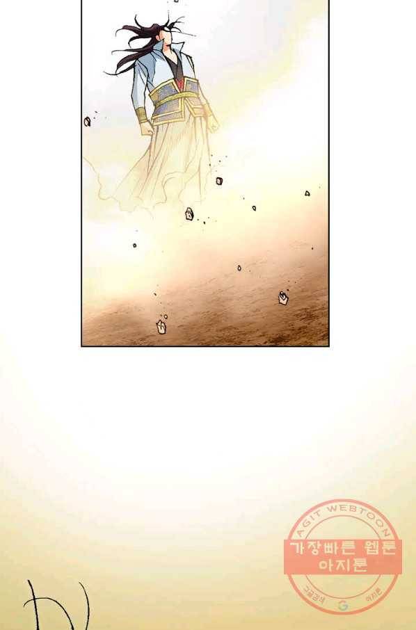신마 144화 9