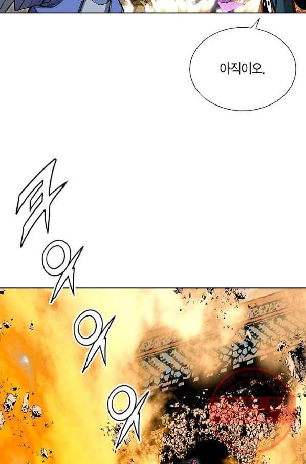 신마 144화 12