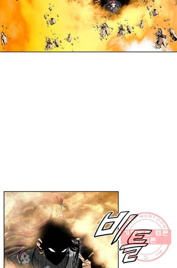 신마 144화 13