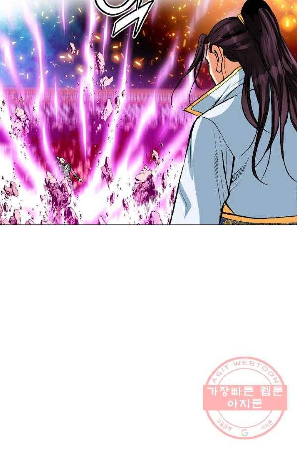신마 144화 19