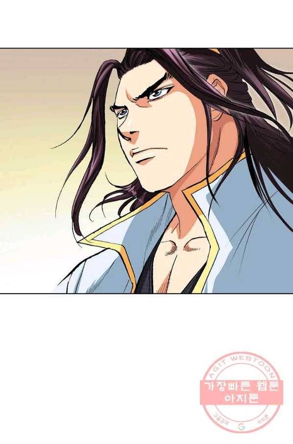 신마 144화 20