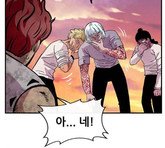 만물의 영장 PART2 51화 12