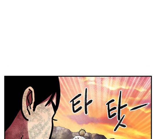만물의 영장 PART2 51화 19