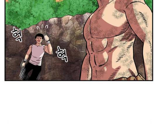 만물의 영장 PART2 51화 22