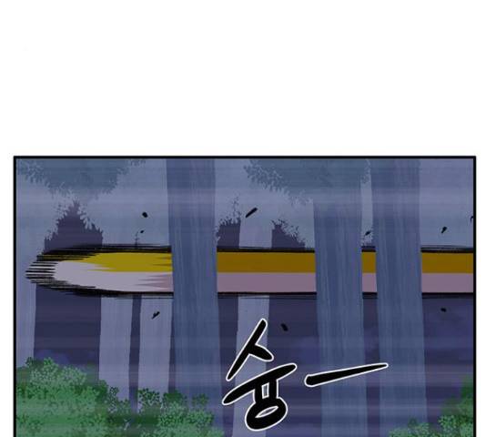 만물의 영장 PART2 51화 108