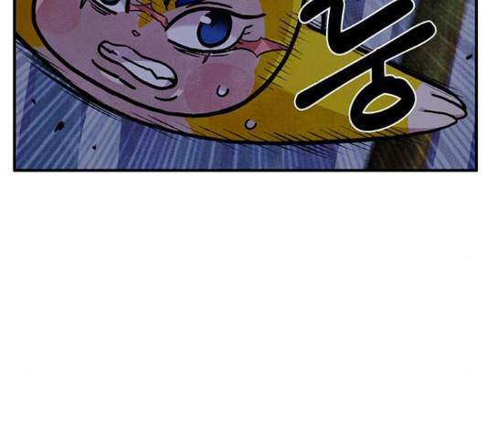 만물의 영장 PART2 51화 113