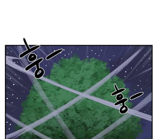 만물의 영장 PART2 51화 116
