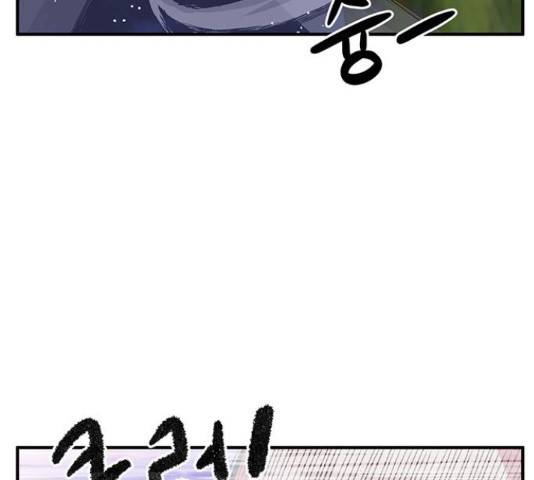 만물의 영장 PART2 51화 121