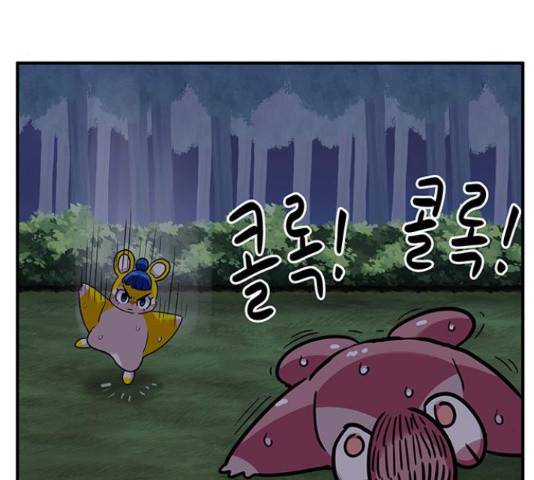 만물의 영장 PART2 51화 127