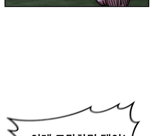 만물의 영장 PART2 51화 128