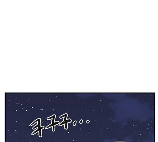 만물의 영장 PART2 51화 145
