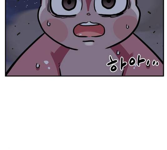 만물의 영장 PART2 51화 148