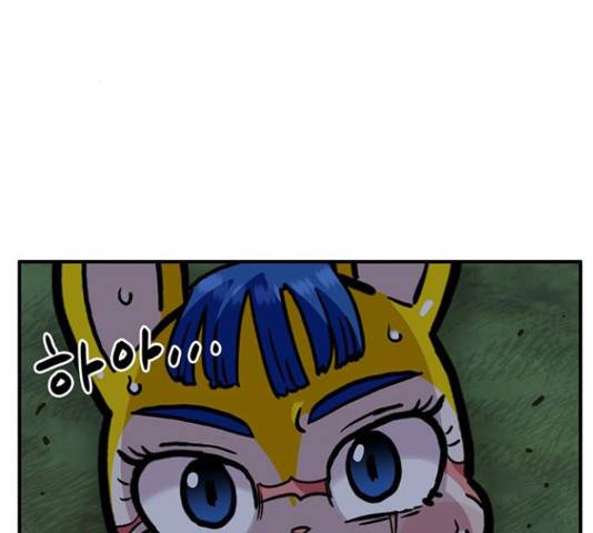 만물의 영장 PART2 51화 149