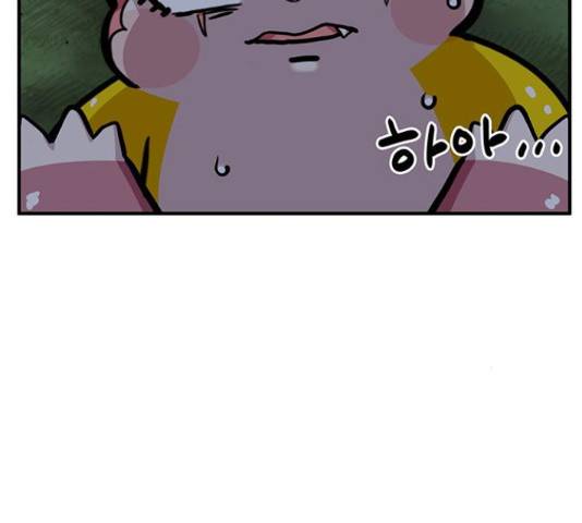 만물의 영장 PART2 51화 150