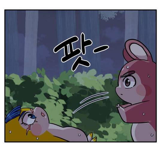 만물의 영장 PART2 51화 156