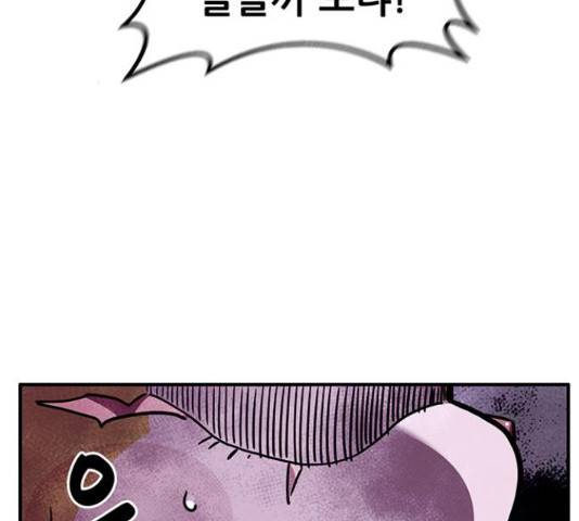 만물의 영장 PART2 51화 167