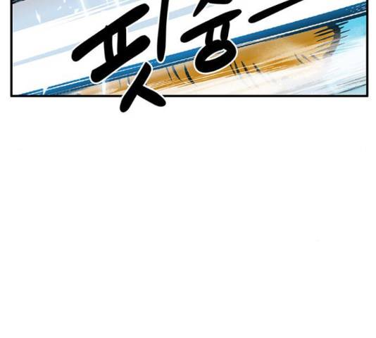 만물의 영장 PART2 51화 185