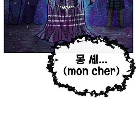 만물의 영장 PART2 51화 189