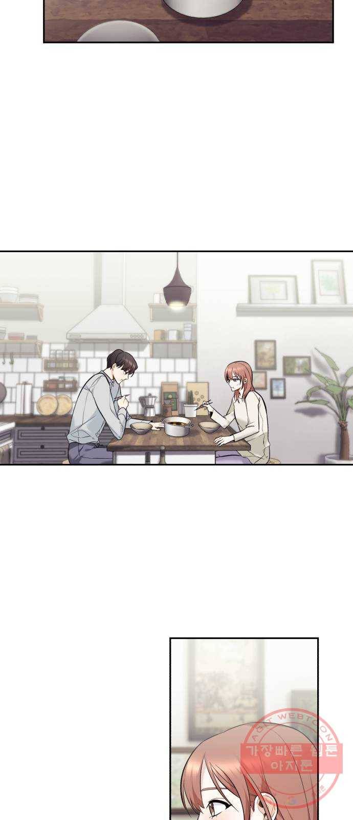 나만의 고막남친 2화 잘생기긴 더럽게 잘생겨서 15