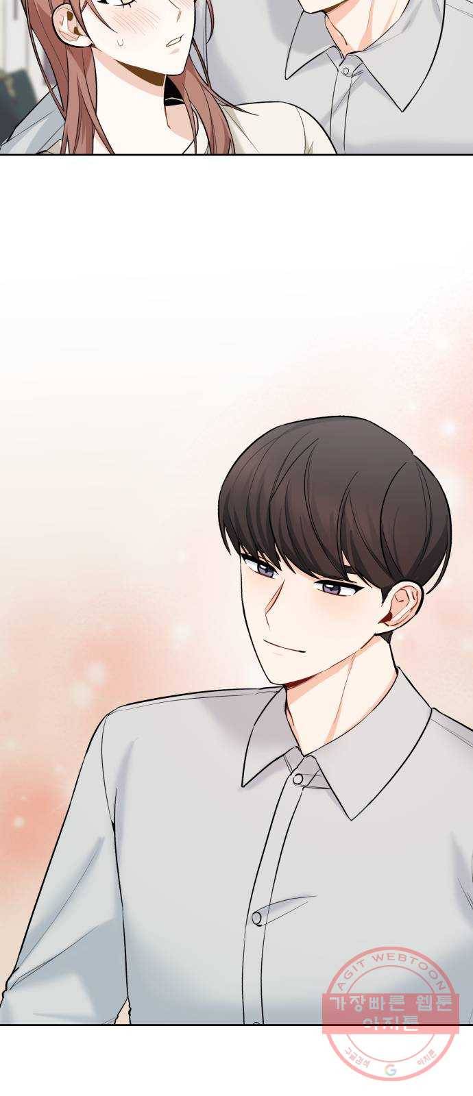 나만의 고막남친 2화 잘생기긴 더럽게 잘생겨서 49