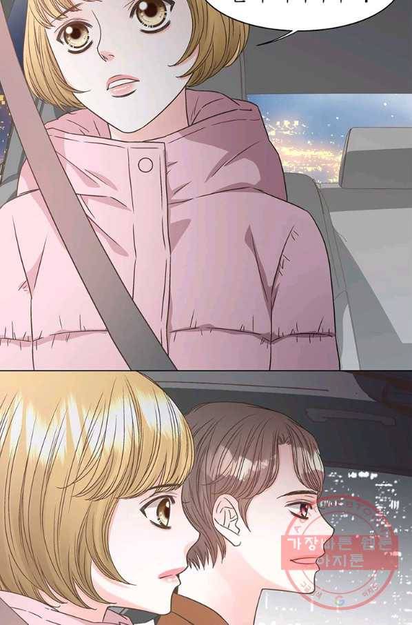 네 곁에도 어쩌면 51화 6