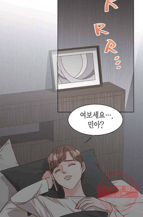 네 곁에도 어쩌면 51화 36