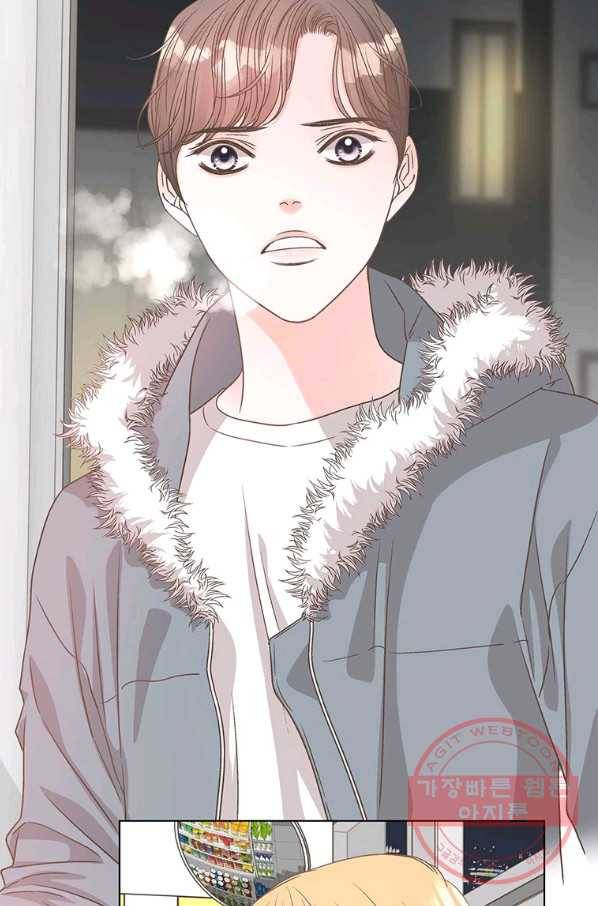 네 곁에도 어쩌면 51화 43