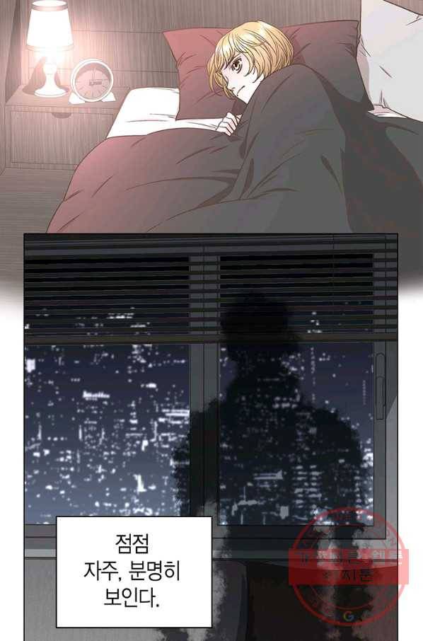 네 곁에도 어쩌면 51화 54