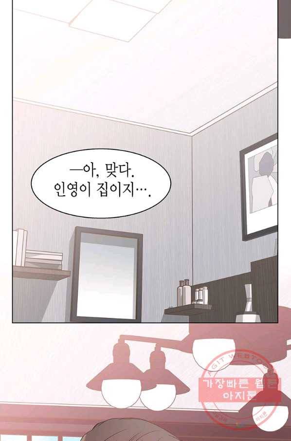 네 곁에도 어쩌면 51화 60