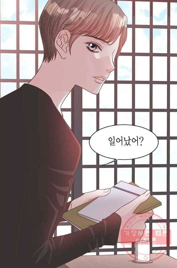 네 곁에도 어쩌면 51화 61