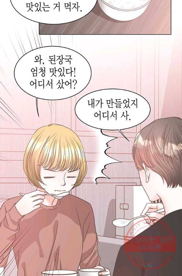 네 곁에도 어쩌면 51화 64
