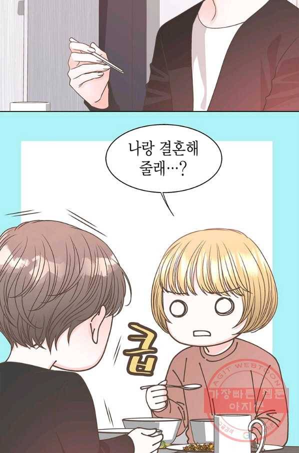 네 곁에도 어쩌면 51화 67
