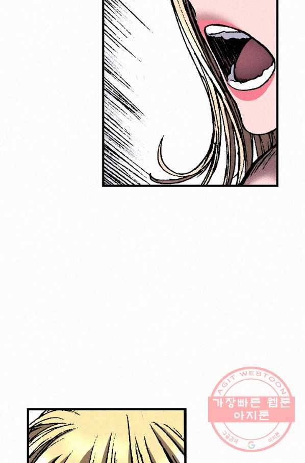 천추 37화 6
