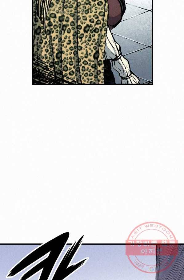 천추 37화 9