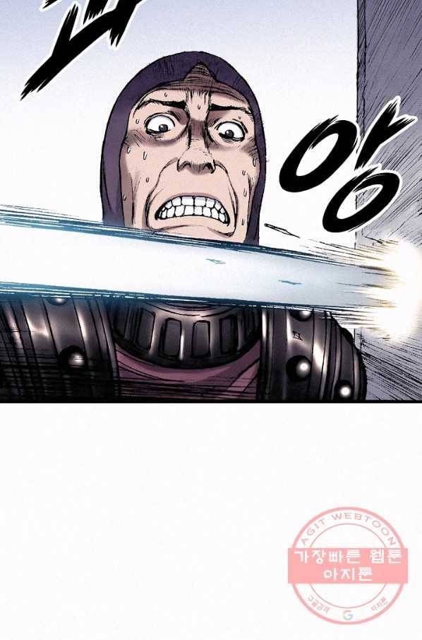 천추 37화 10