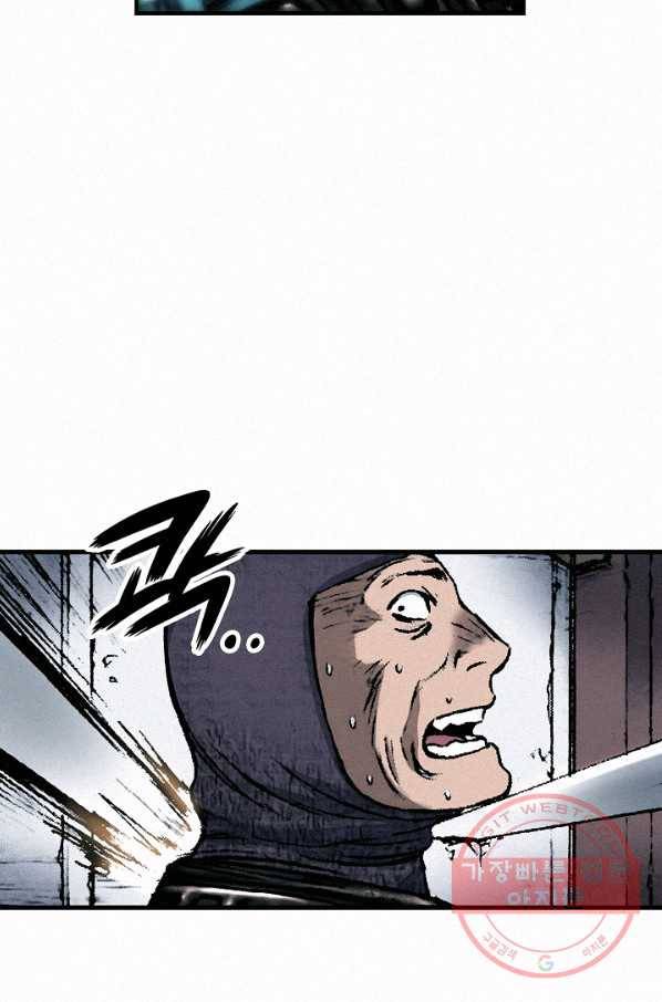 천추 37화 12