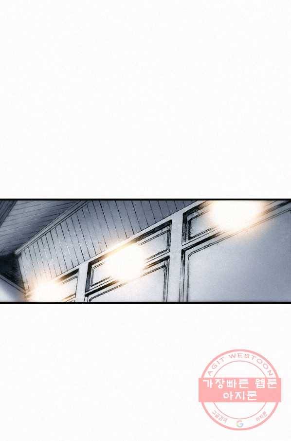 천추 37화 17